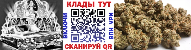 Купить наркоту Иланский блэк спрут зеркало Мефедрон Каннабис СК Амфетамин КЕТАМИН