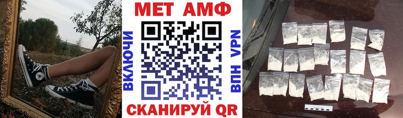 mega ТОР  Иланский  Амфетамин VHQ 