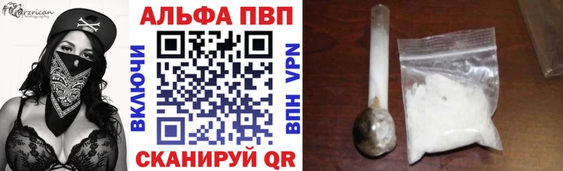 как найти закладки  Иланский  Alpha-PVP кристаллы 