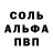 Amphetamine Розовый Crazy_Mickey