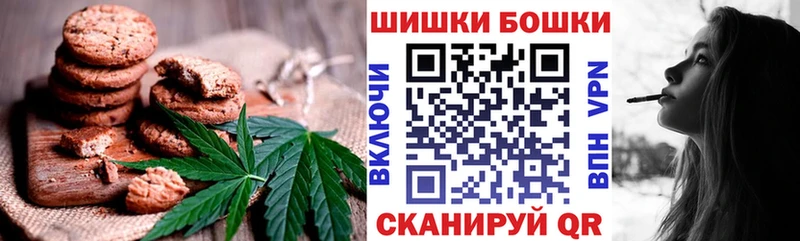 Еда ТГК марихуана  как найти   Иланский 
