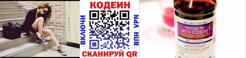 hydra ONION  Иланский  Codein Purple Drank 