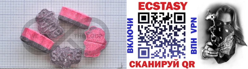 Экстази 280мг  Иланский 