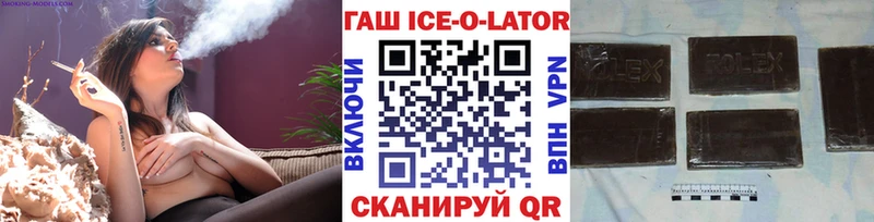 сайты даркнета Telegram  Иланский  Гашиш 40% ТГК 