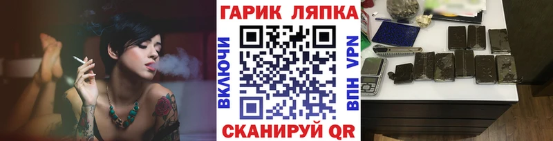 ГАШИШ Cannabis Иланский