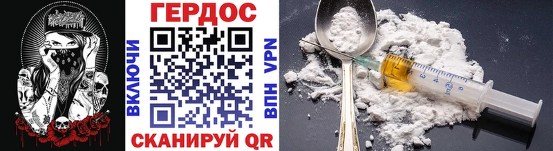 магазин продажи наркотиков  ссылка на мегу вход  ГЕРОИН хмурый  Иланский 