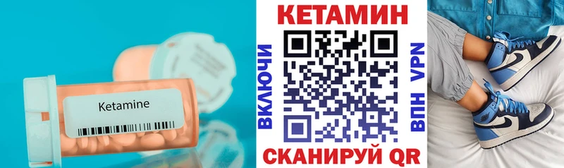 где купить наркоту Иланский kraken рабочий сайт Кетамин ketamine