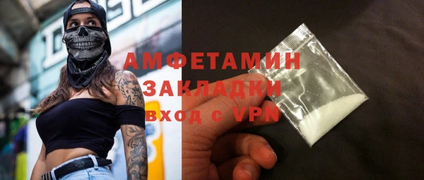 амфетамин Алексин