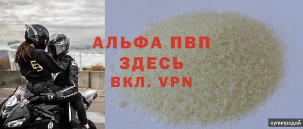 первитин Алексеевка