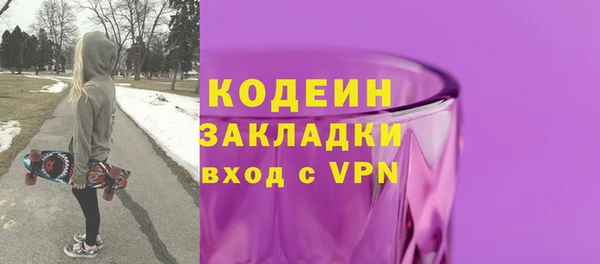стаф Саяногорск