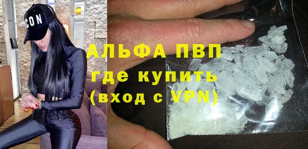 амфетамин Алексин