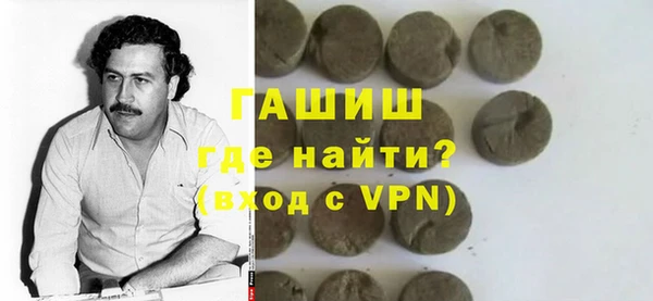 а пвп мука Абаза