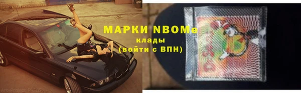 первитин Алексеевка