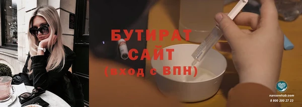 дистиллят марихуана Сафоново