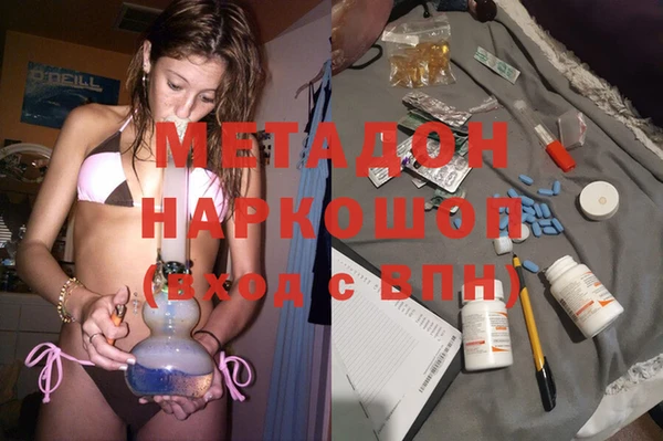 амфетамин Алексин