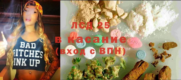 первитин Алексеевка