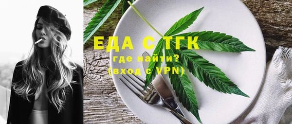 амфетамин Алексин