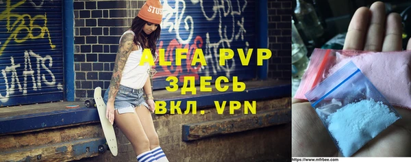 apvp Алзамай