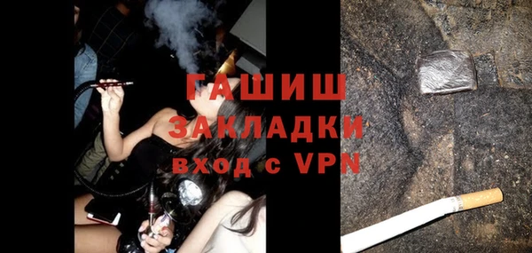 амфетамин Алексин