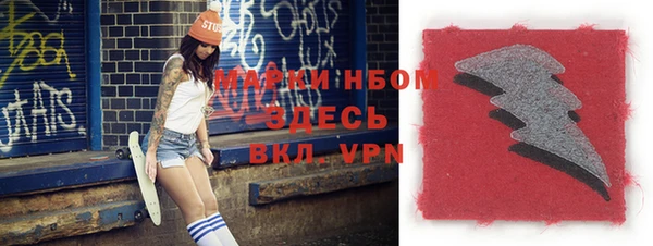 амфетамин Алексин