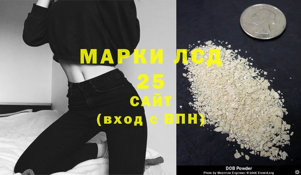 круглые Абинск
