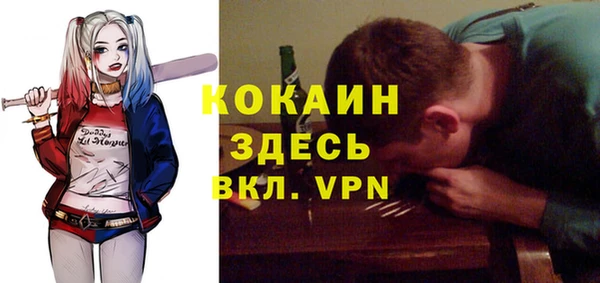 первитин Алексеевка