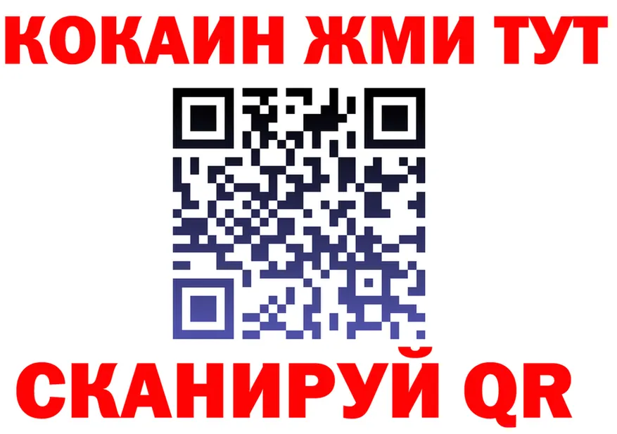 МЕФ 4 MMC ONION shop гидра Иланский