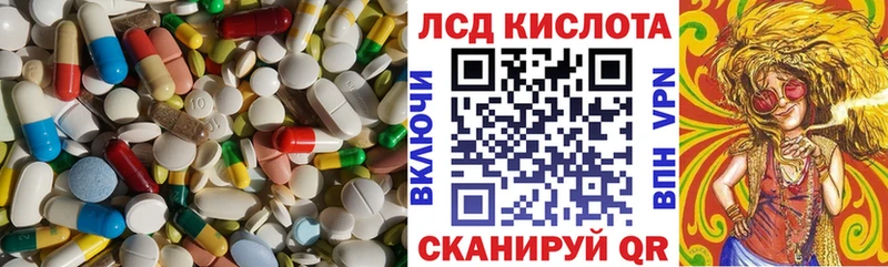где купить   Иланский  Лсд 25 экстази кислота 