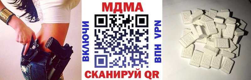 MDMA Molly  omg ONION  Иланский  наркота 