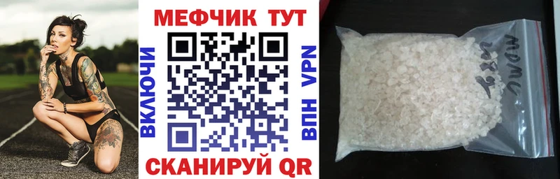купить наркотики сайты  Иланский  Мефедрон кристаллы 