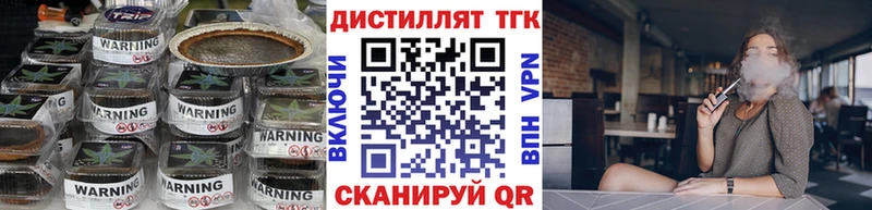 ТГК Wax  Иланский 